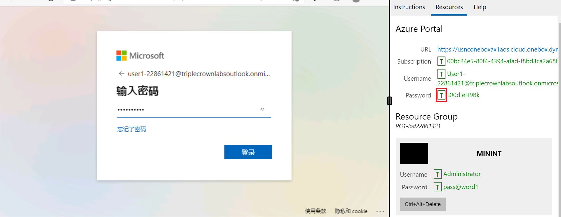 “密码”字段和显示的“输入密码”对话框的屏幕截图。