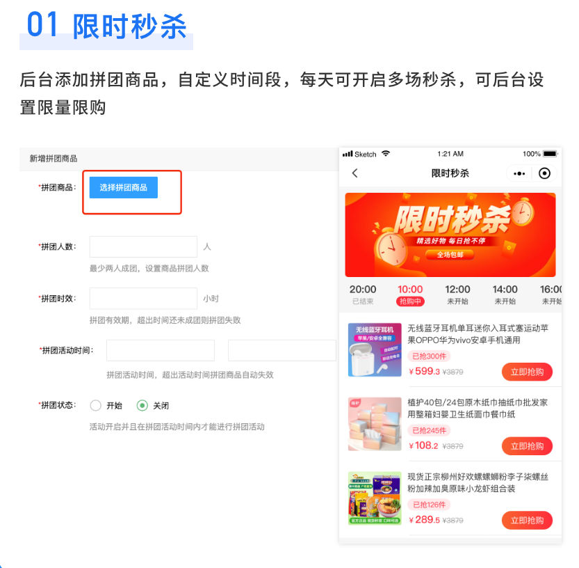 最新商城源码+小程序+安卓APP+苹果APP