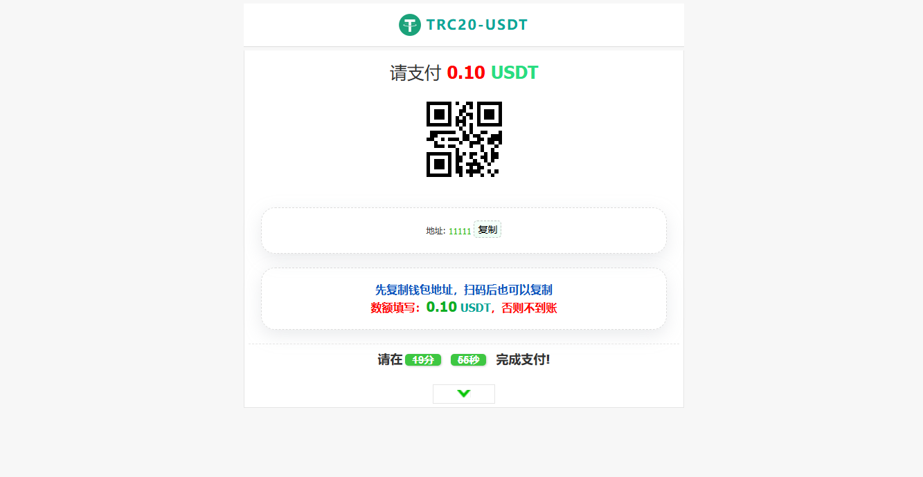 最新修复码支付开源版,修复很多漏洞,删除后门代码