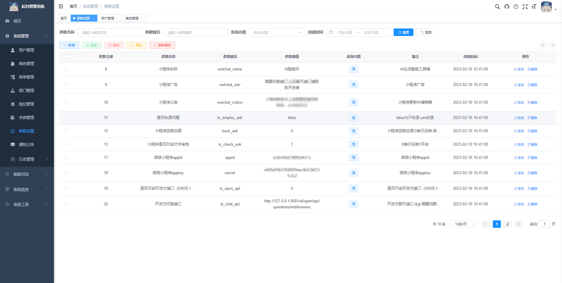 ChatGPT小程序开源源码 全新UI