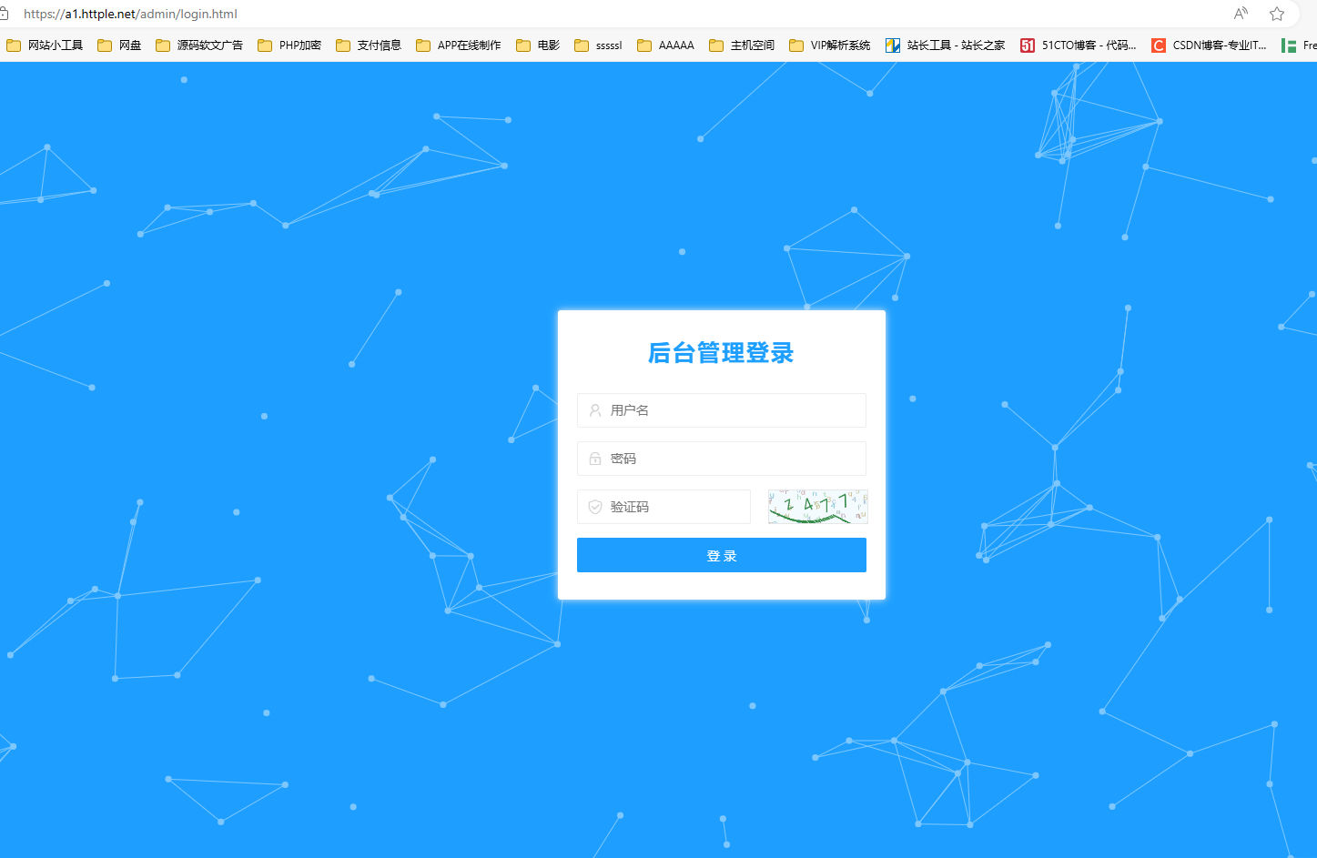 全新安装版工具网源码,支持插件扩展,自带70多个工具