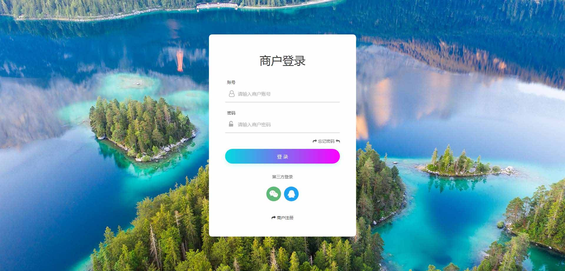 最新码支付即时到账php源码 ,市面上并不多见