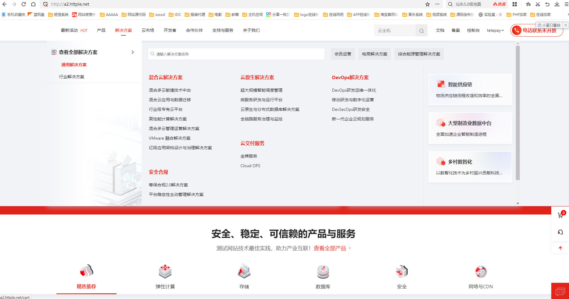 京东云主题模板,魔方主题模板+用户中心+购物车