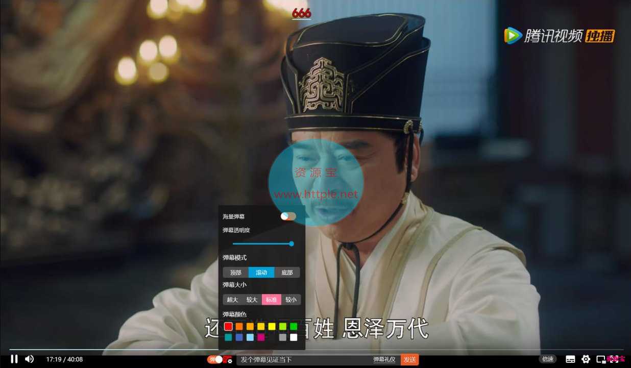 blibli专用弹幕播放器对接JSON接口-后台功能一键管理