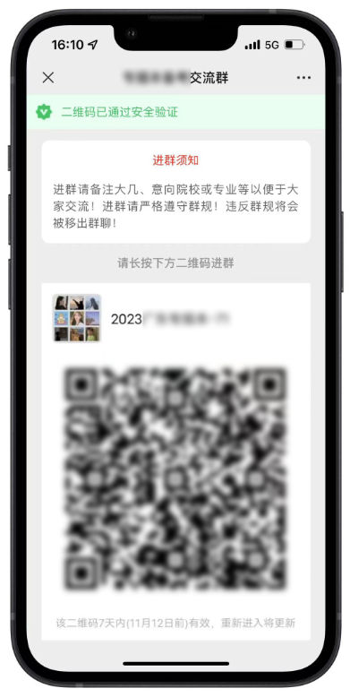 微信引流系统、淘宝客、卡片、短网址等