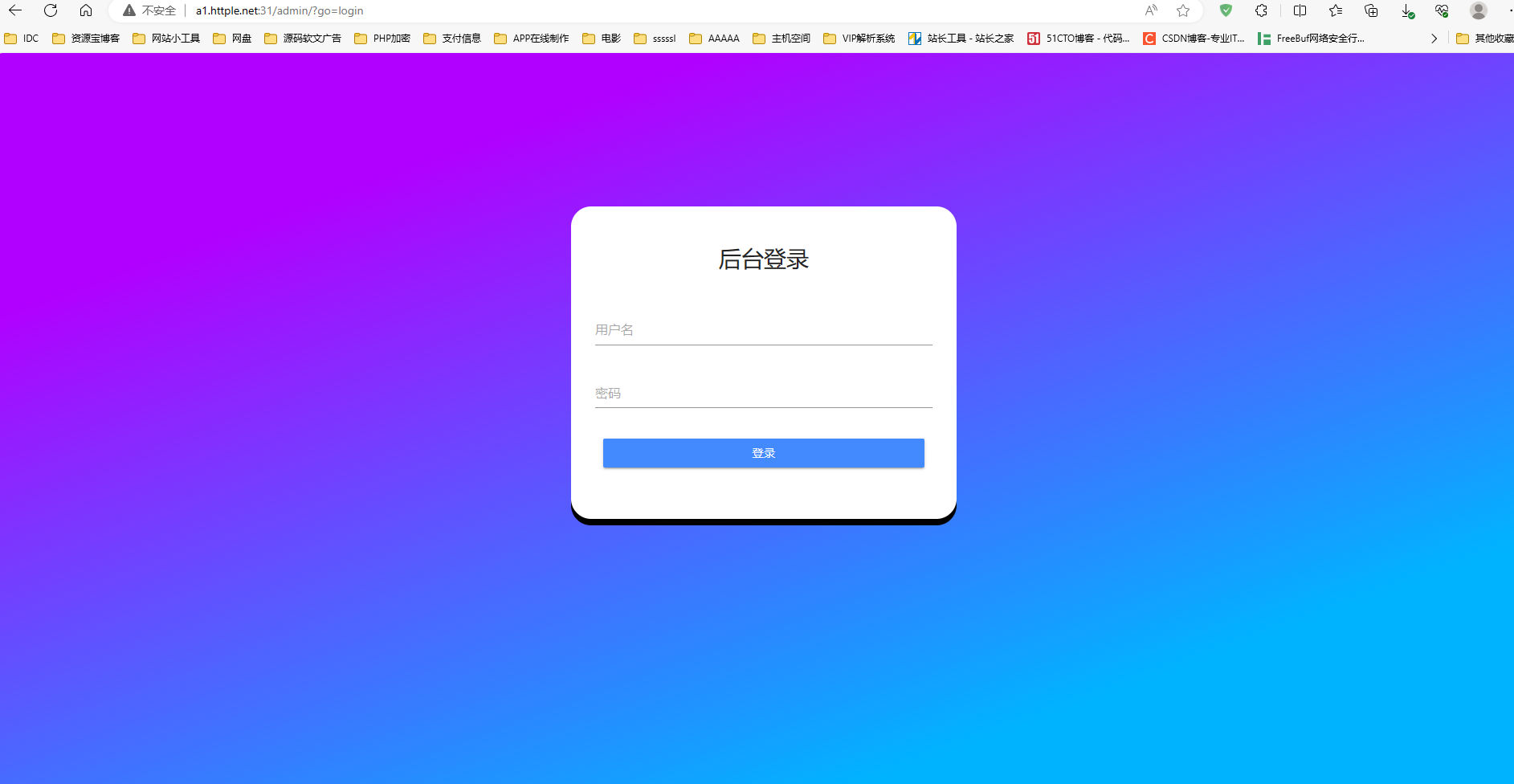 防洪源码,支持接口定义,支持易支付,源码无加密