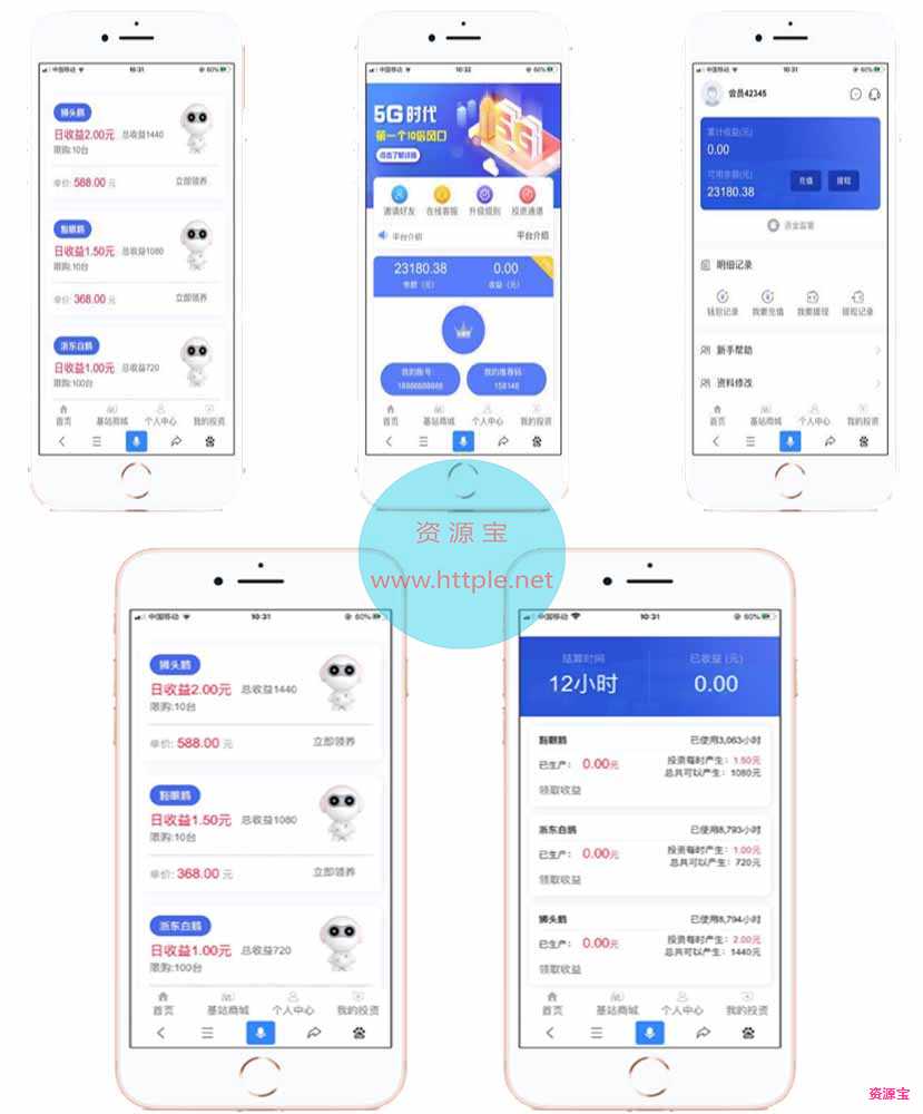 最新G时代投资区块链源码全修复版+对接免签支付+搭建视频教程