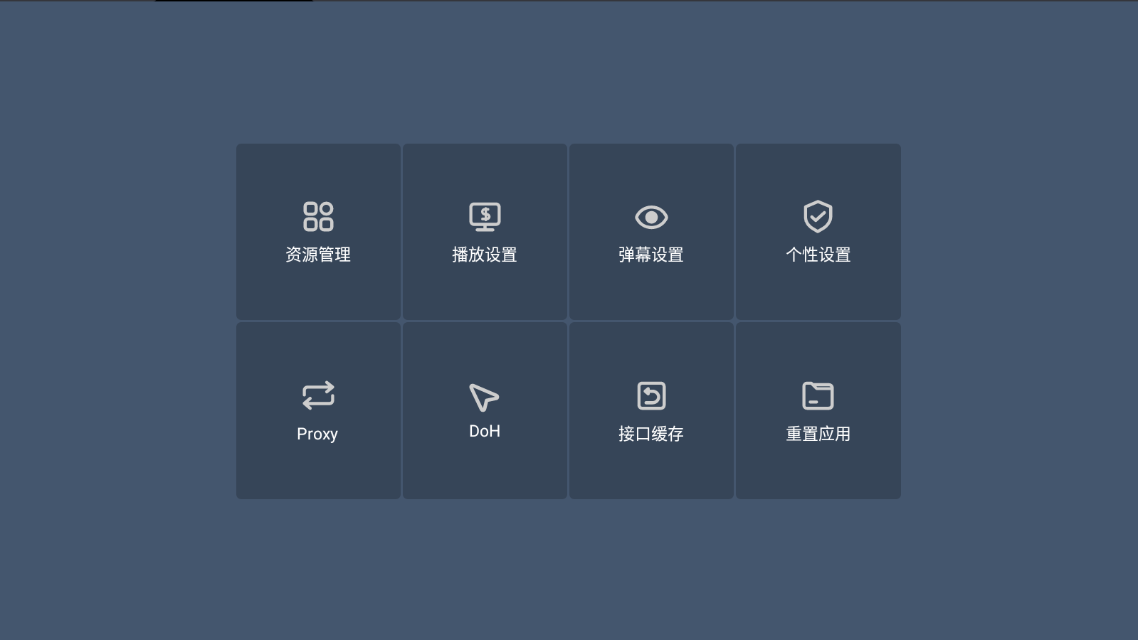 最新TV+APP源码开源版,支持广告联盟