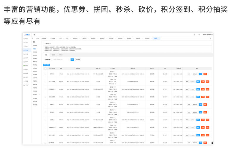 最新商城源码+小程序+安卓APP+苹果APP