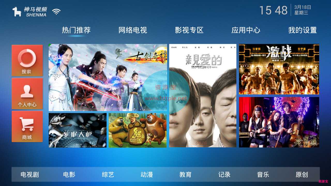 神马TV视频APP源码、开源的、无加密