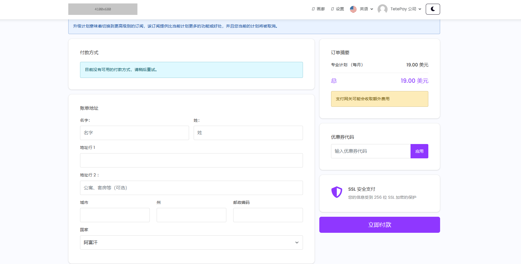 AI图像在线生成源码英文版