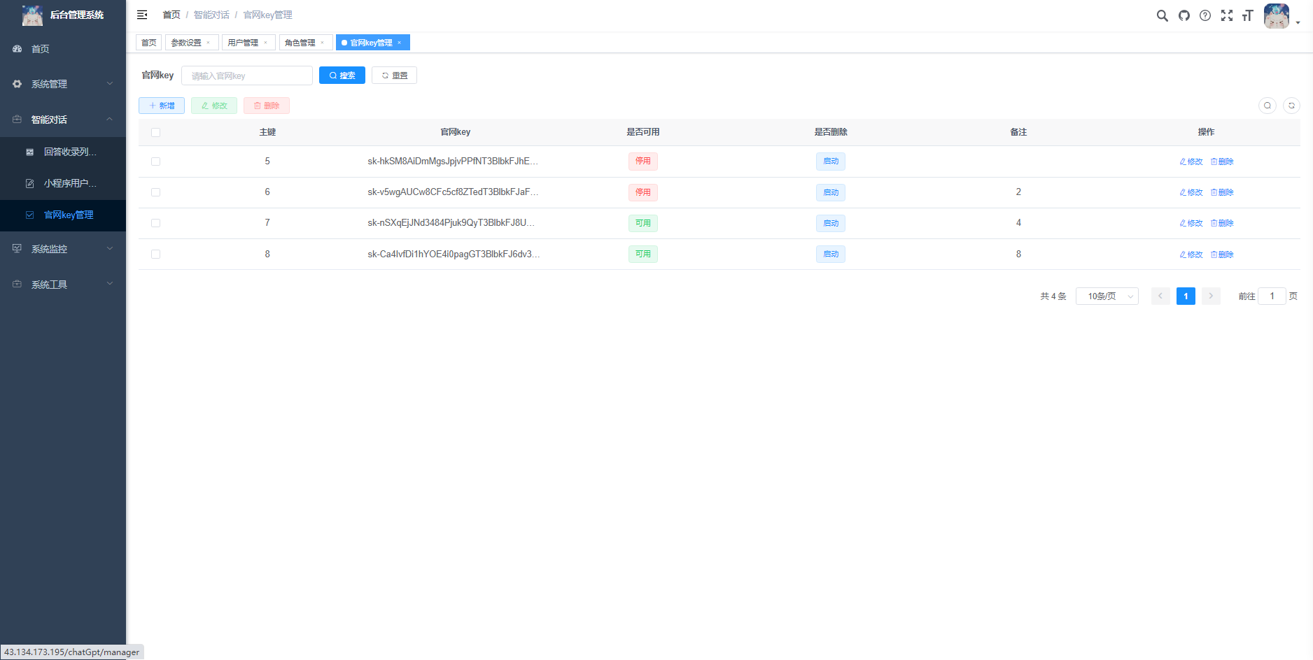 ChatGPT小程序开源源码 全新UI