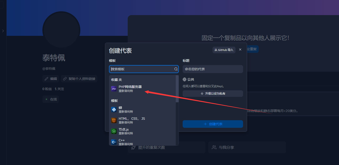 免费服务器搭建网盘教程,给电脑挂载500G磁盘