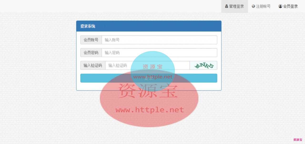 VIP视频一次解析源码+会员解析客户端,价值几万元