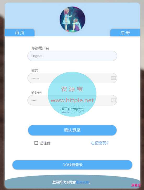 一次VIP视频解析系统最新破解版