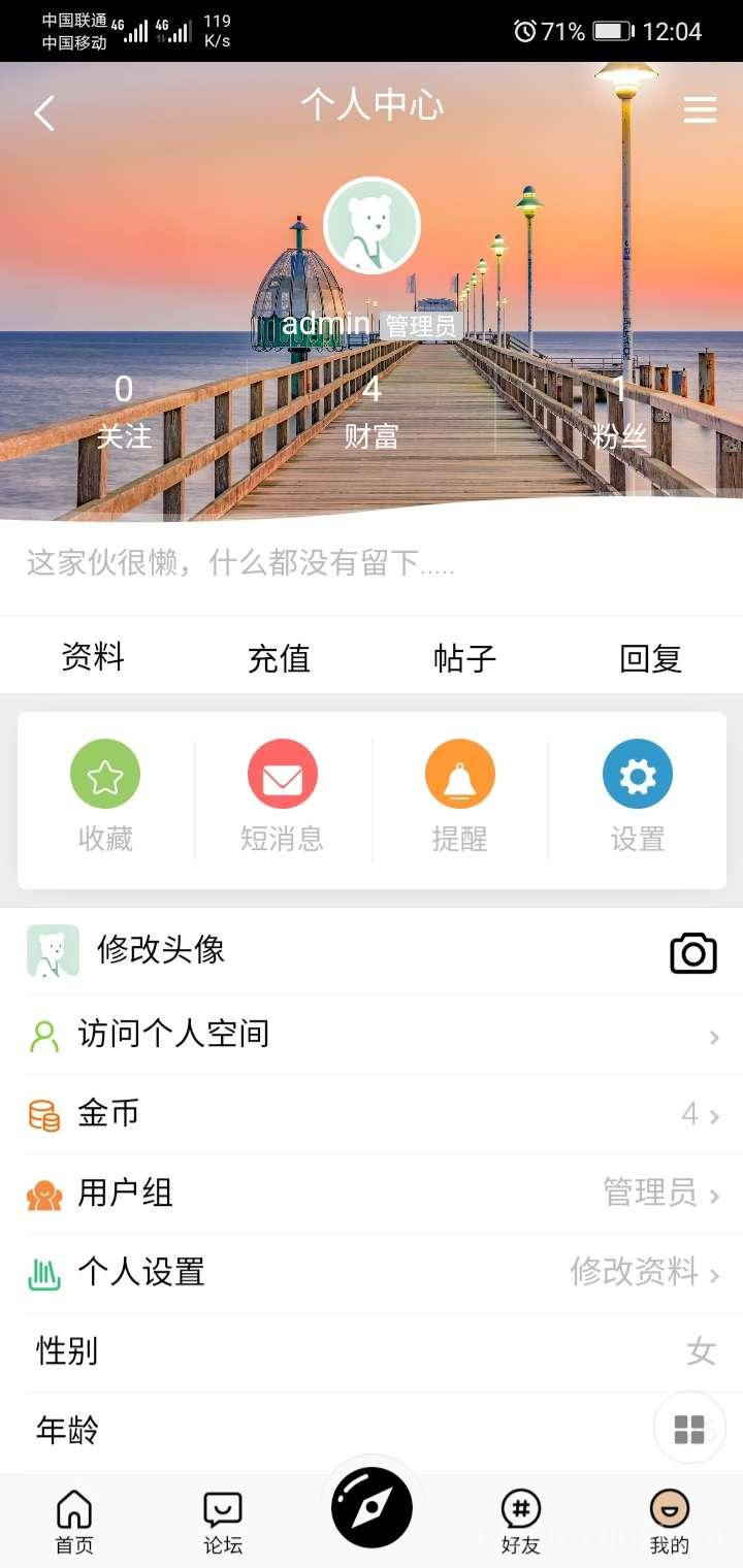 HYBBS论坛模板和插件