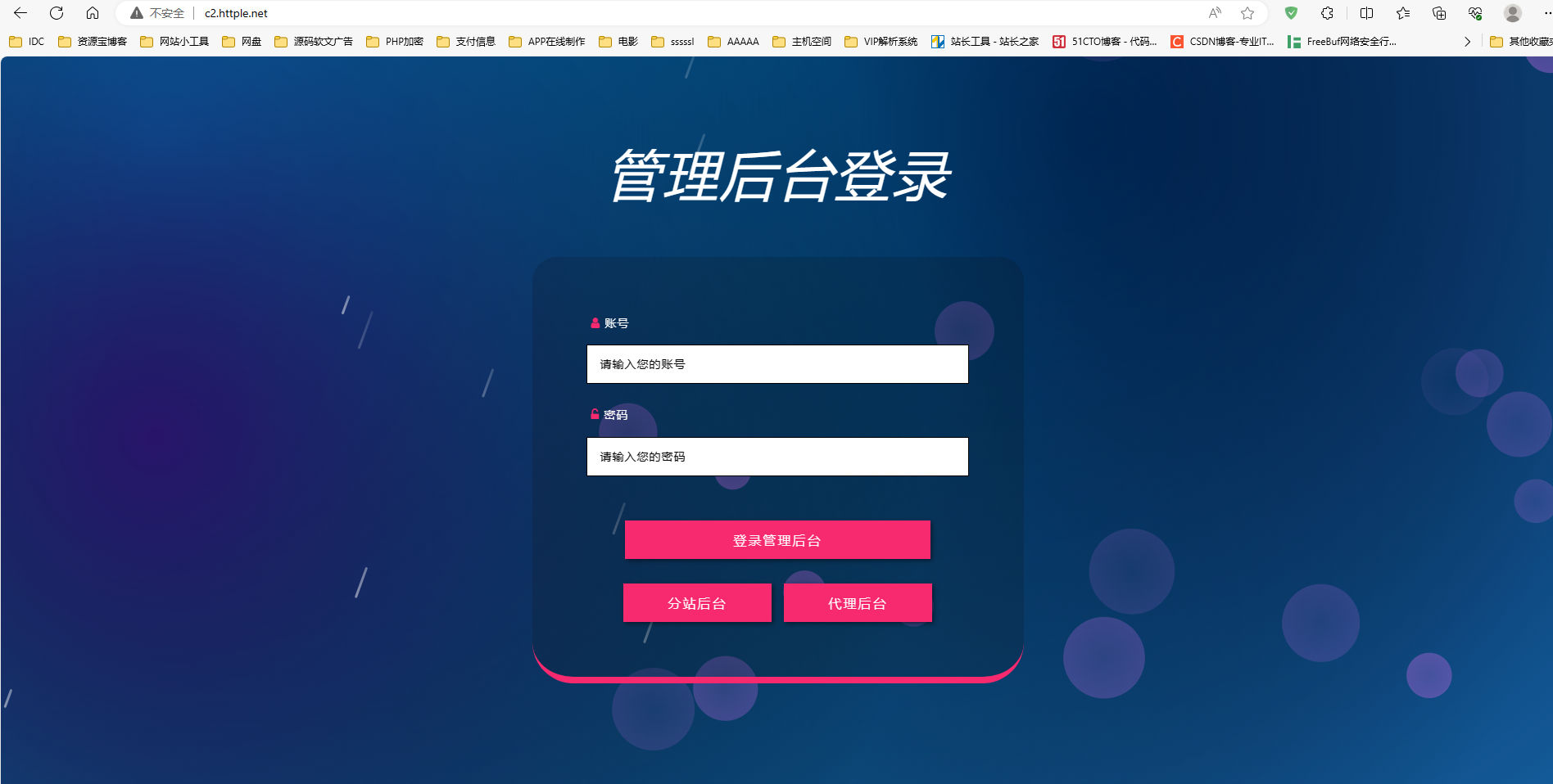 新版付费进群系统源码,带定位功能完整