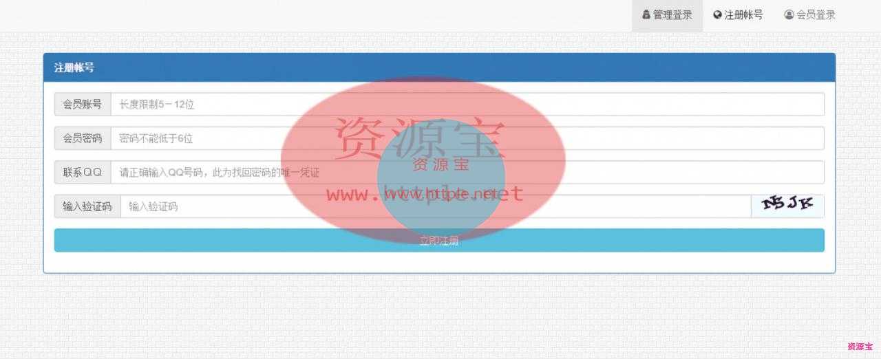 VIP视频一次解析源码+会员解析客户端,价值几万元