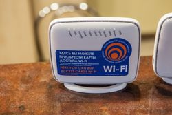 Корпуса Санатория Буг - точка доступа к беспроводному интернету Корпуса Санатория Буг - точка доступа к беспроводному интернету