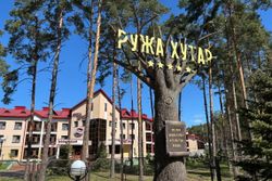 Территория Санатория Ружанский летом - вид на 5 корпус из глубины территории