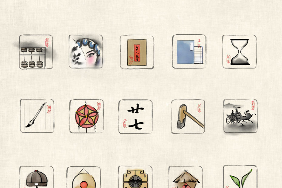 Icon design with the style of Chinese traditional painting.