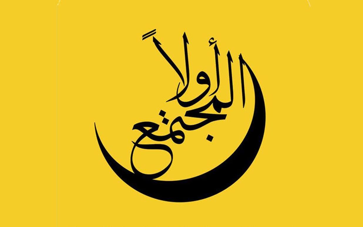 ما هي الحركة الوطنية وماذا تريد؟