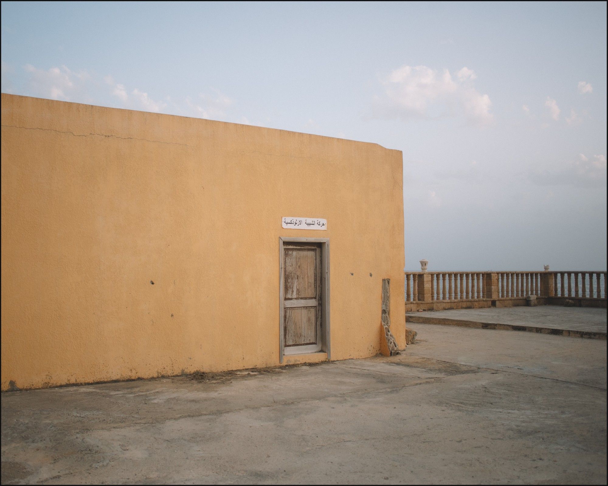 Lebanon 16