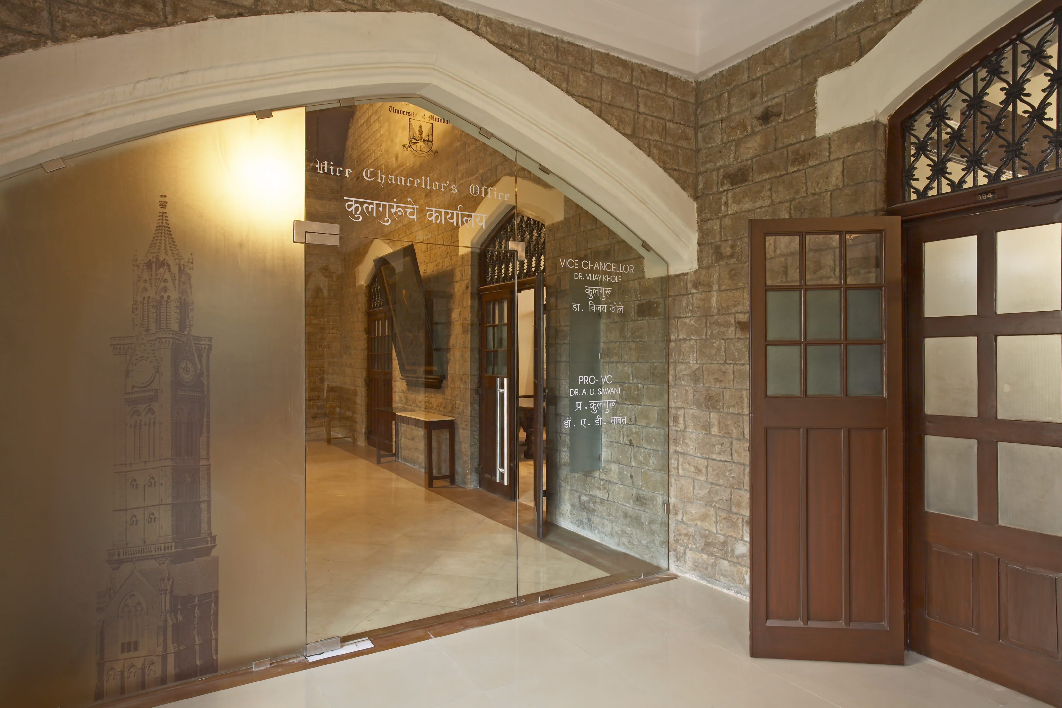 Vice Chancellor’s Office