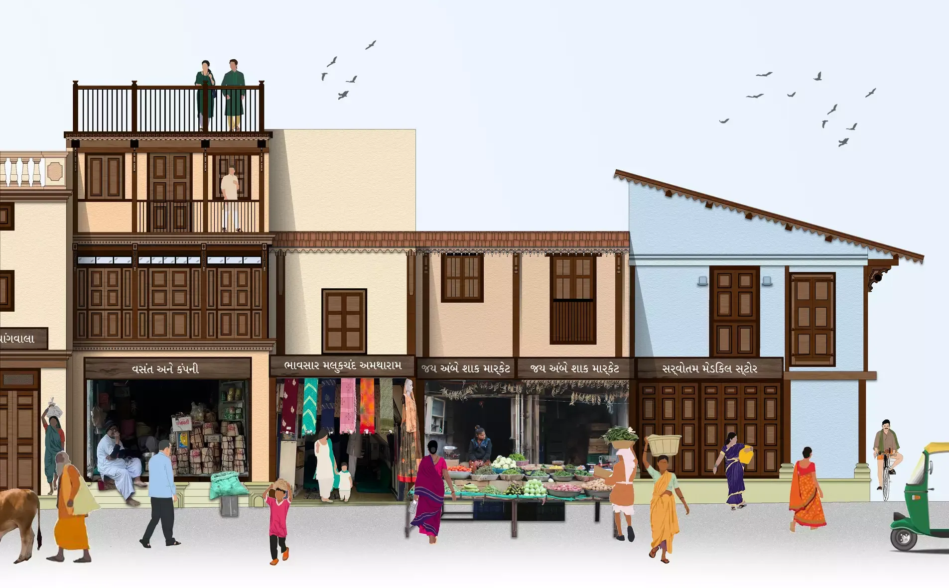 Urban Conservation Plan for Vadnagar, Gujarat