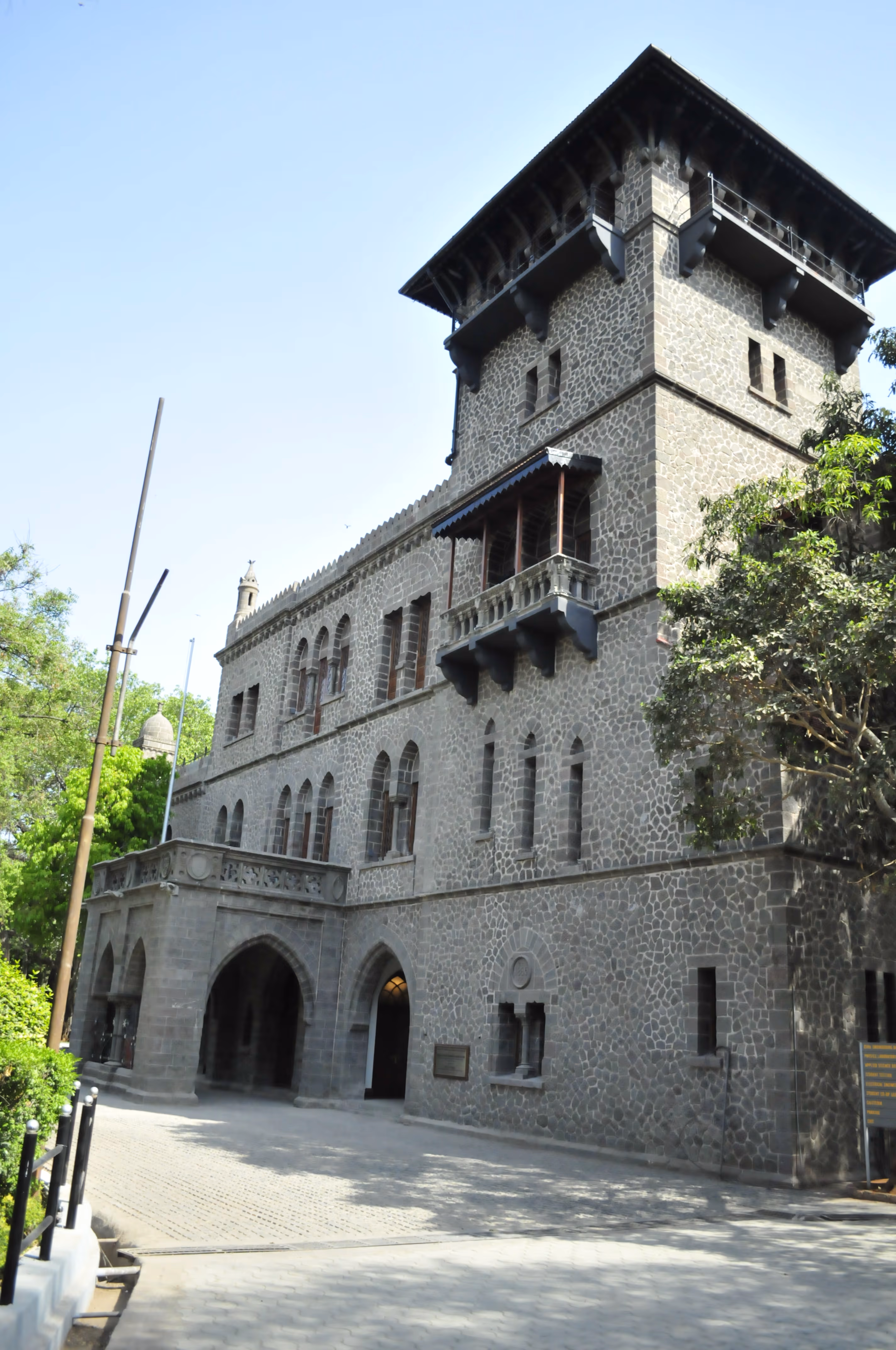 College of Engineering