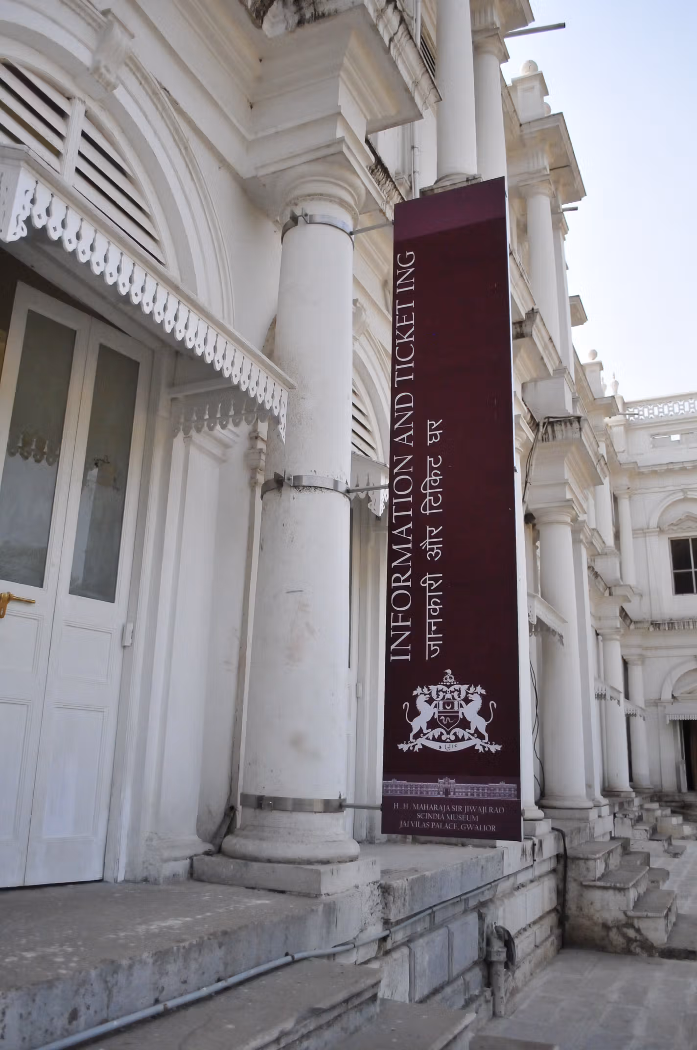 Jai Vilas Palace 2