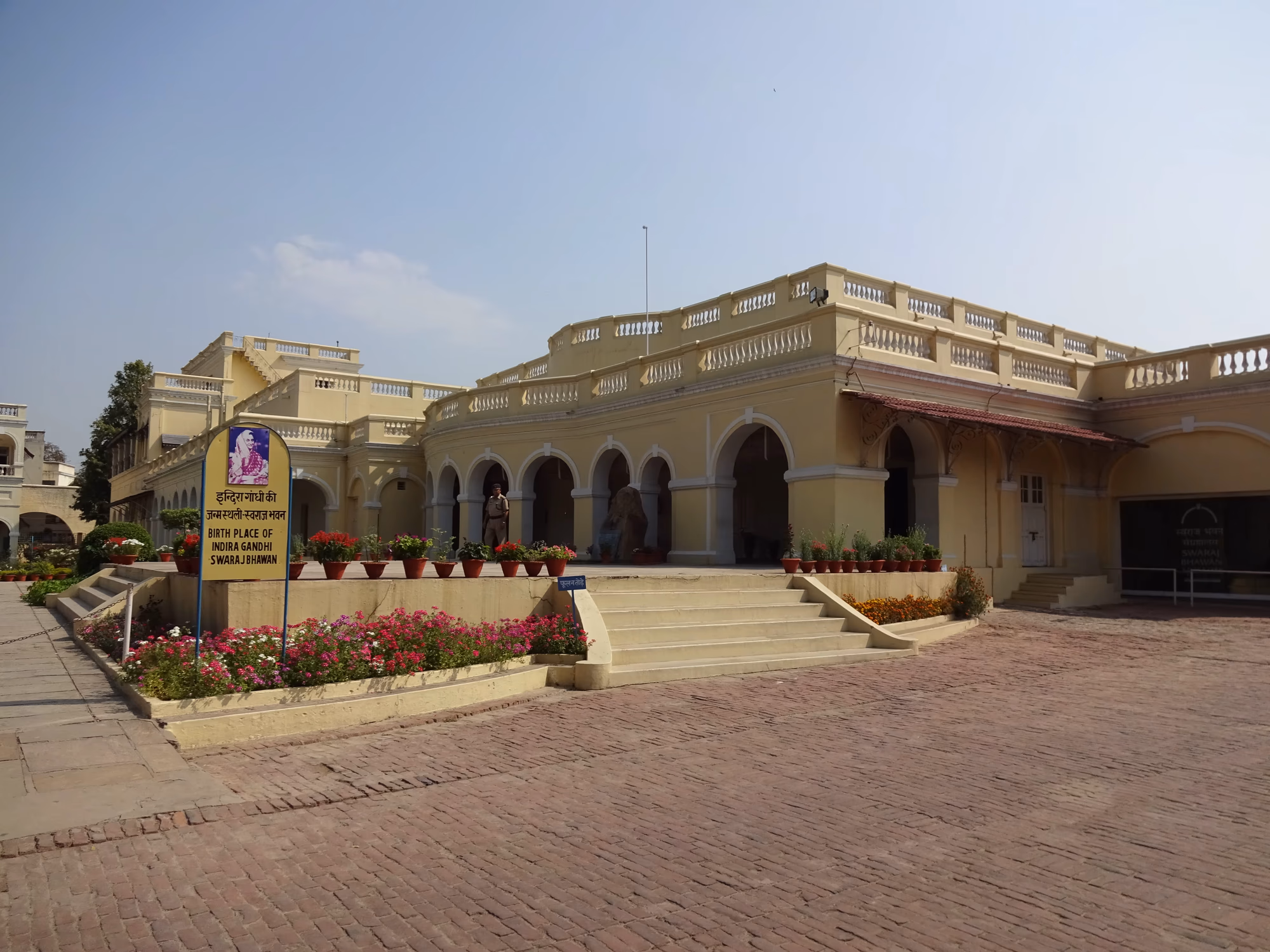 Swaraj Bhavan 1