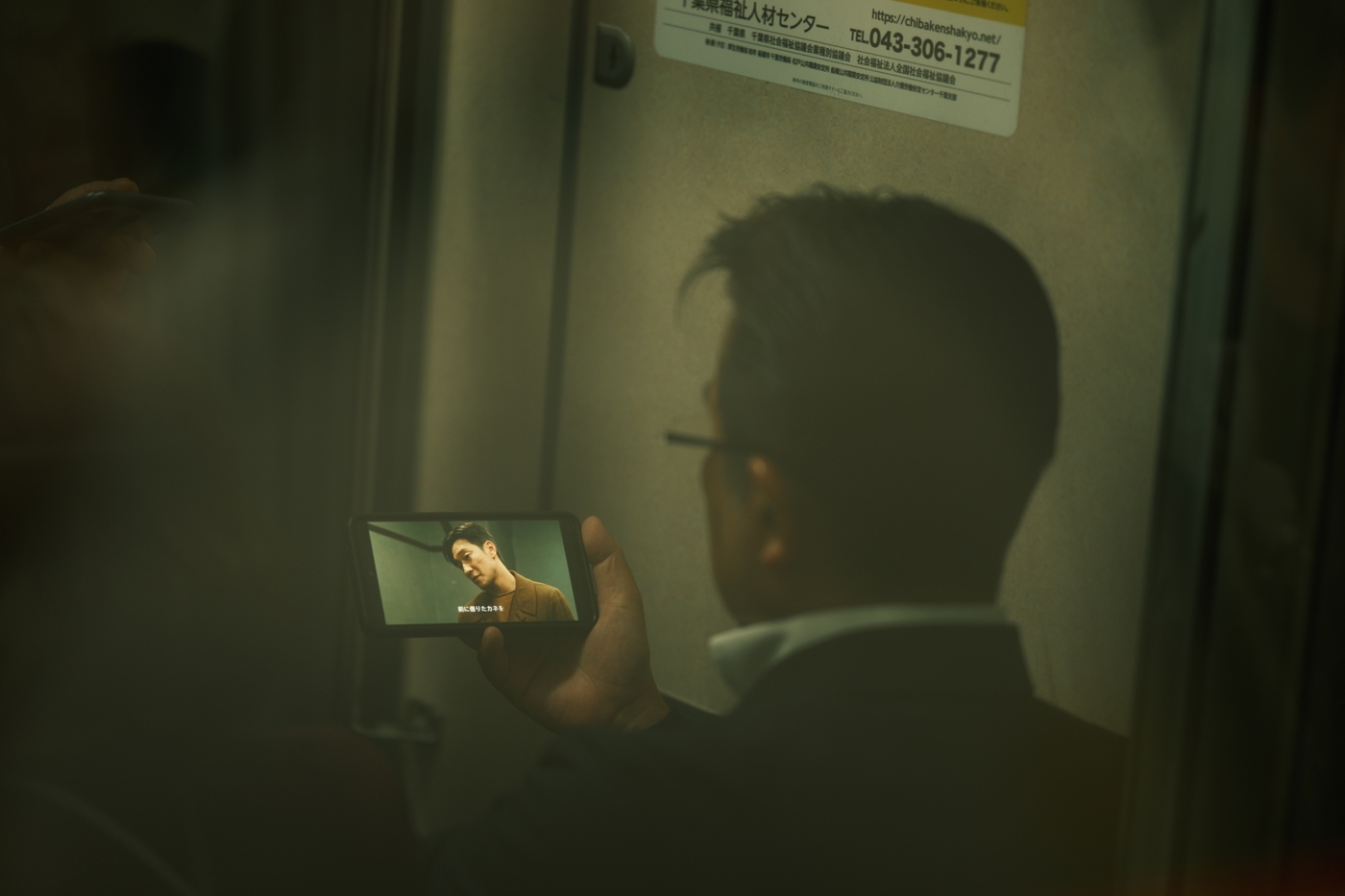 Tokyo metro commuting