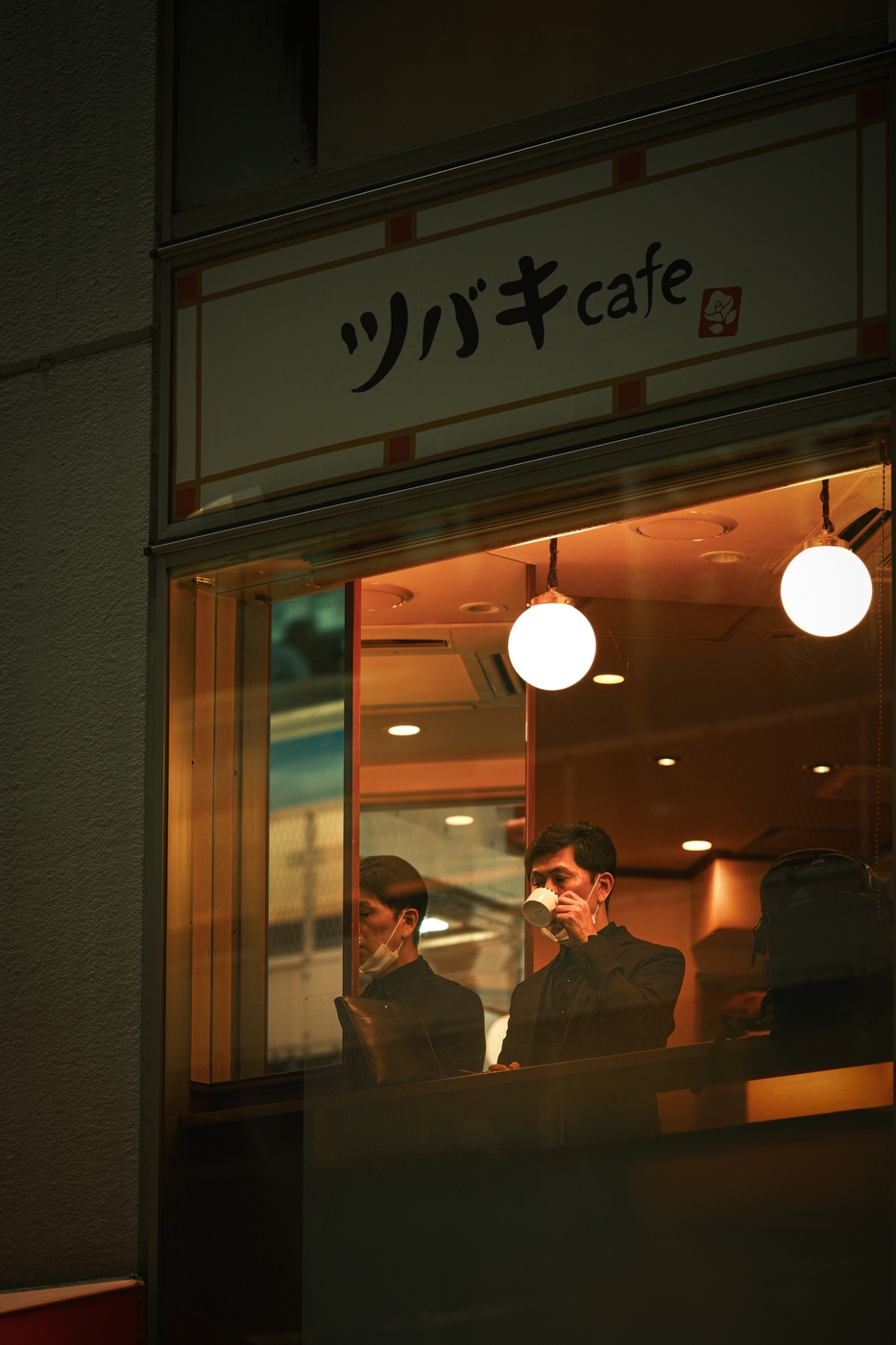Tsubaki cafe ii