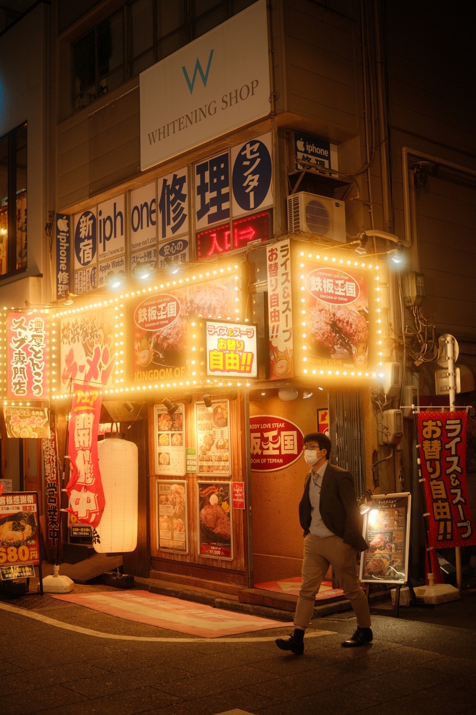 Shinjuku