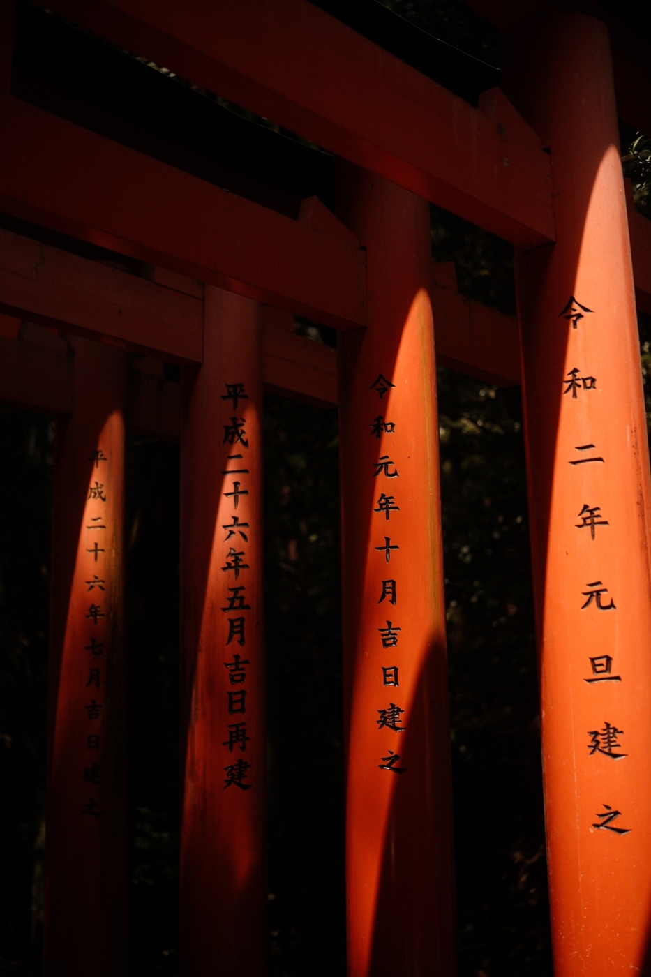 Torii vid Inari