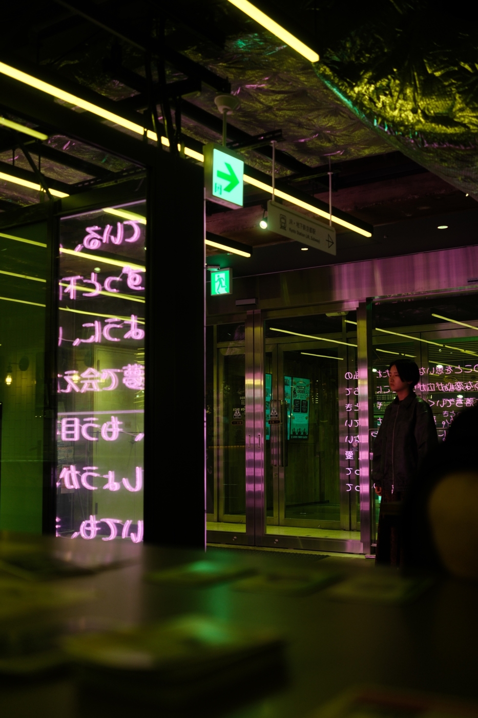 Under Nidec Kyōto Tower