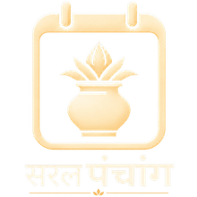 Saral Panchang logo