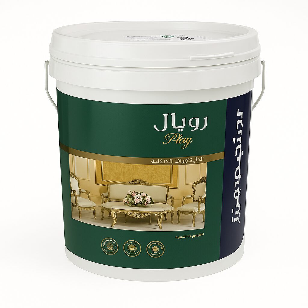 Asian Paints Berger Royale Play Najm 14KG - N706