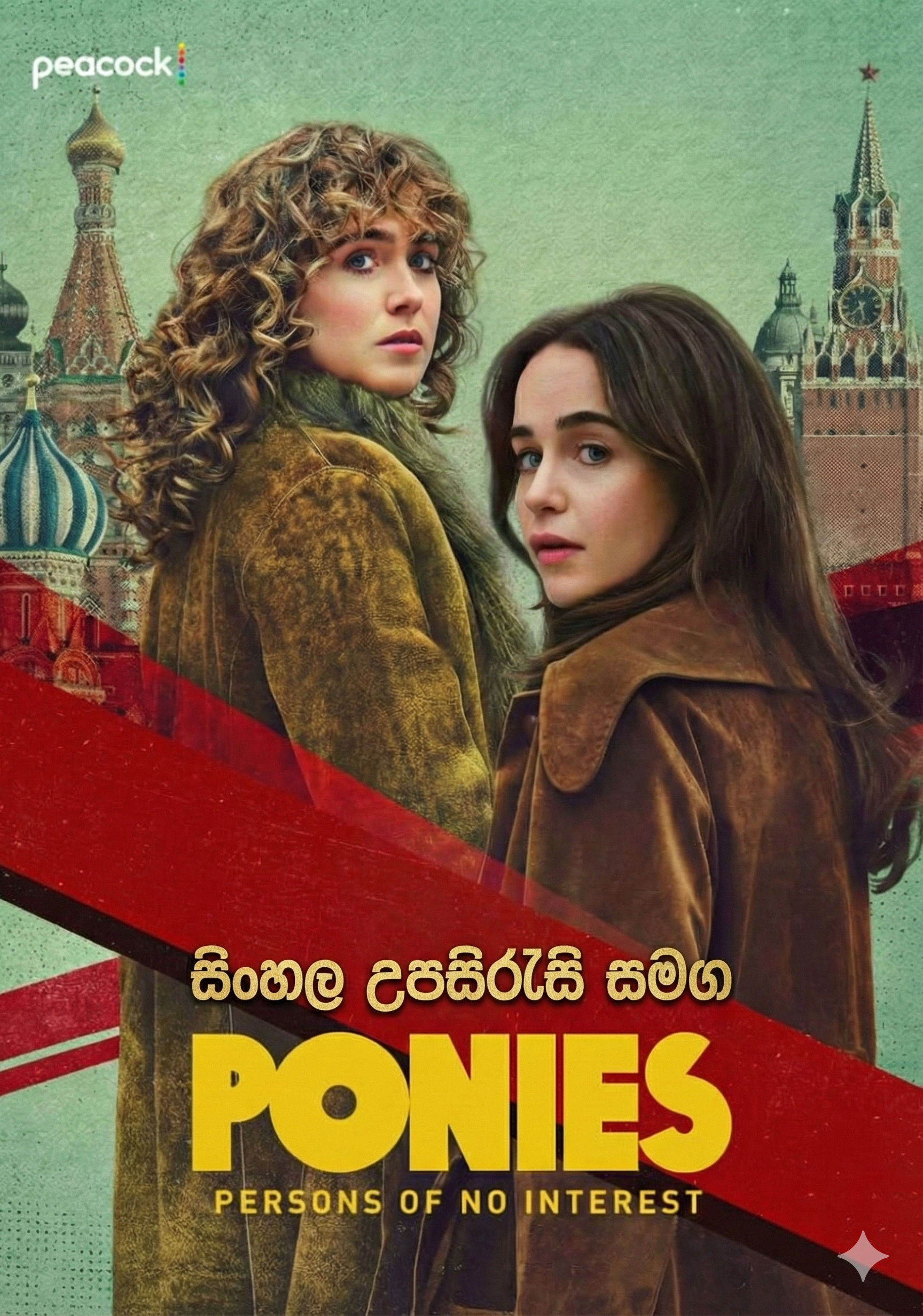 Ponies (2026) Season 01