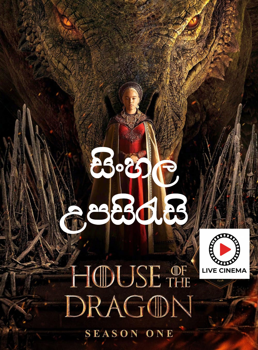 House of the Dragon (Season 01)