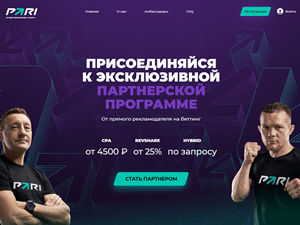 PARI Affiliates logo