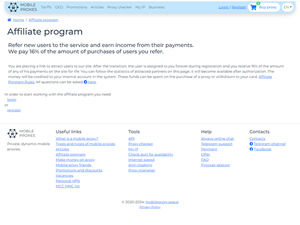 Mobileproxy Affiliate Program logo