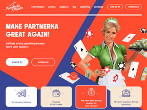 Perestroika Affiliates logo