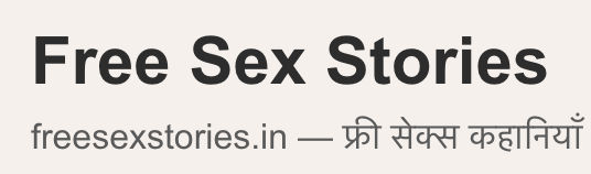 Free Sex Stories - Hindi Sex Stories, Antarvasna Kahani