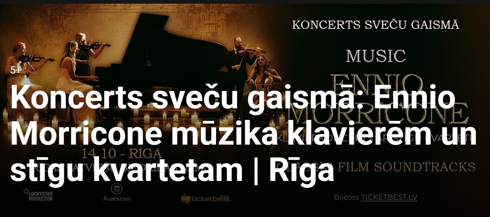 Koncerts