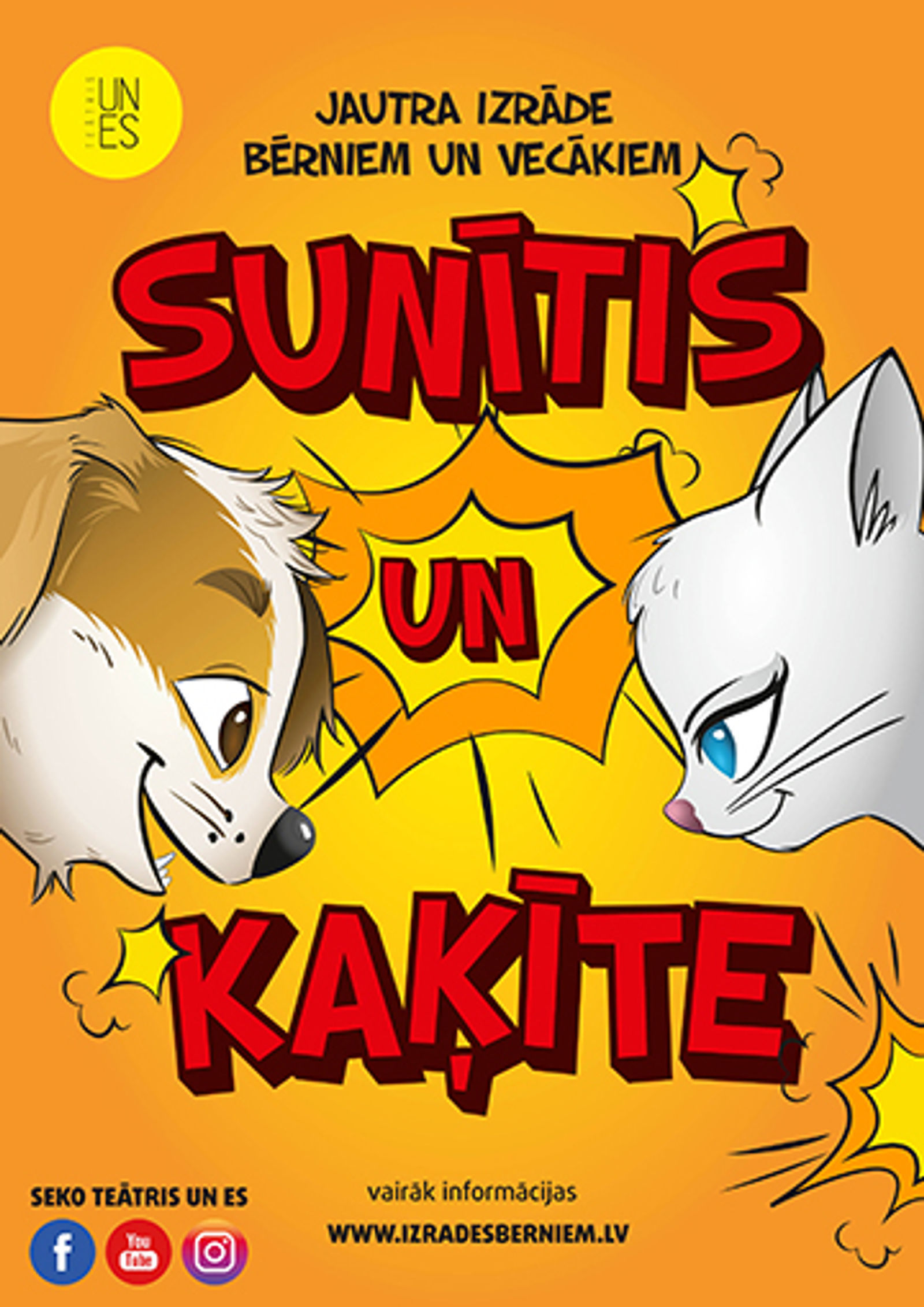 SUNĪTIS UN KAĶĪTE - VIENA MĀJA. DIVAS KĀRTĪBAS komēdija bērniem un vecākiem / TEĀTRIS UN ES