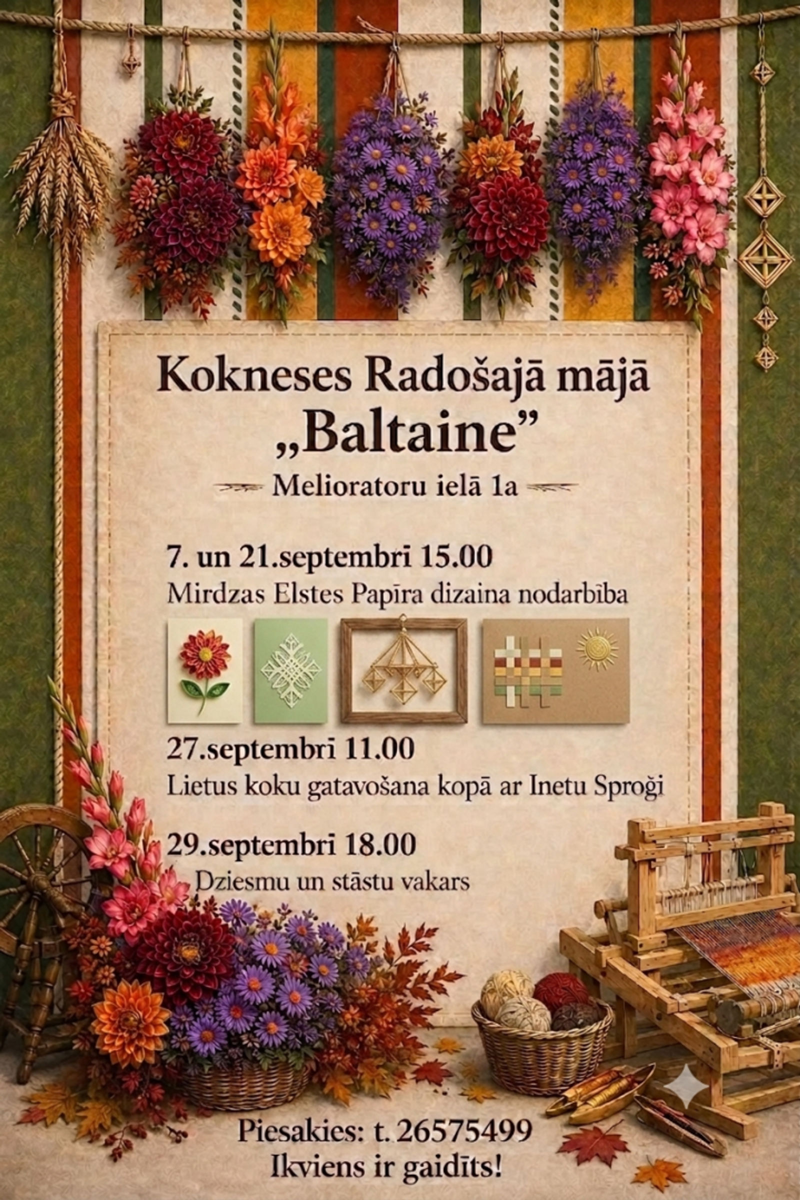В сентябре в Творческом доме Кокнесе «Baltaine»