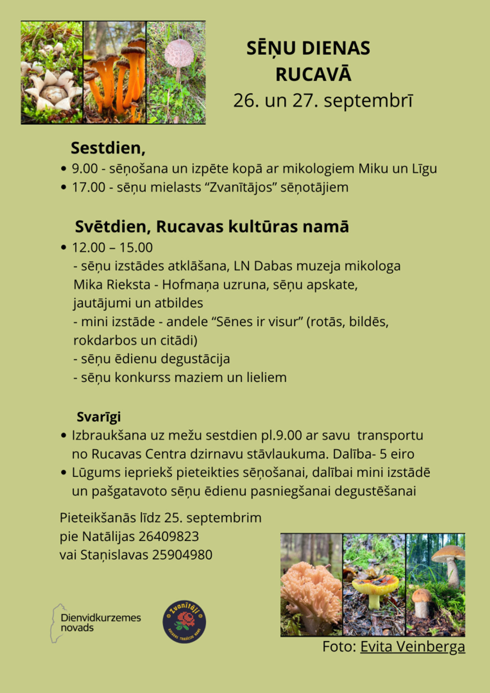 Sēņu izstāde Rucavā