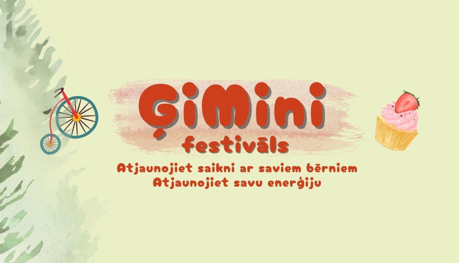 Фестиваль «ДжиМини»